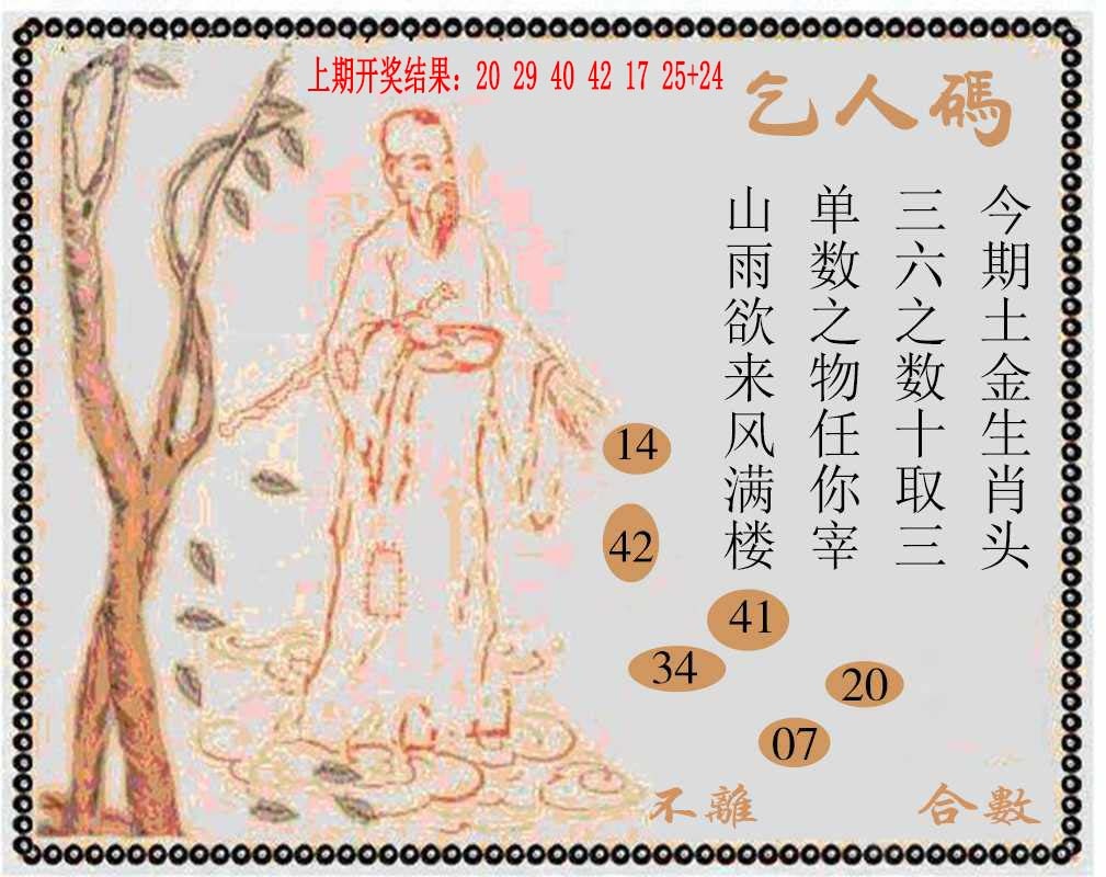 317期牛派系列9[图]