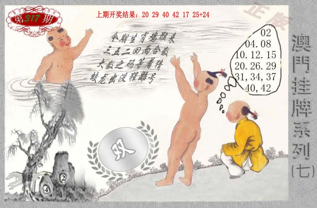 317期挂牌系列G[图]