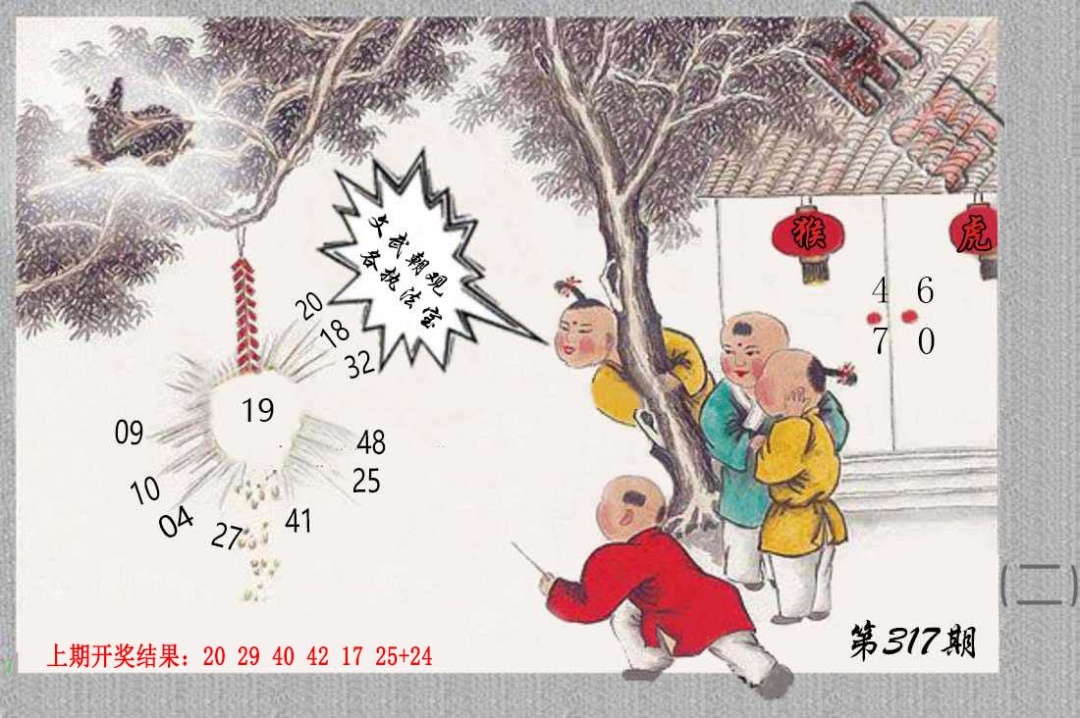 317期挂牌系列B[图]