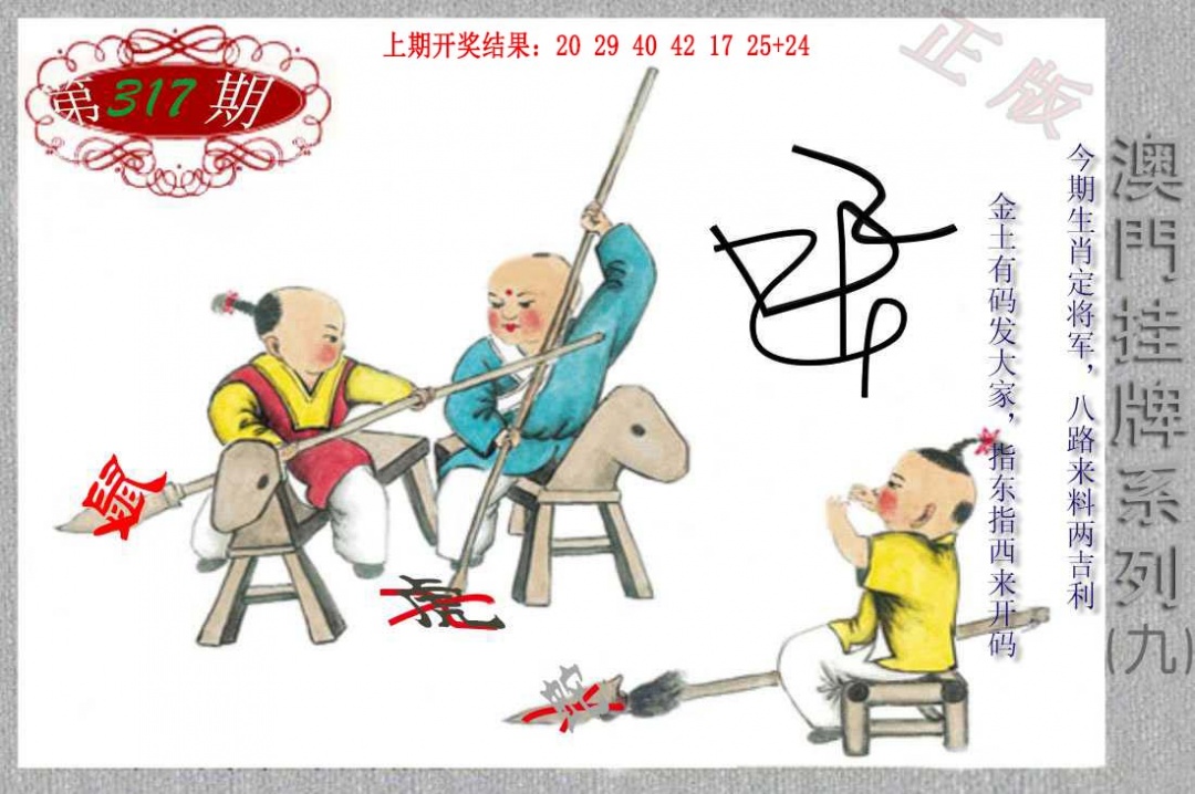 317期挂牌系列I[图]