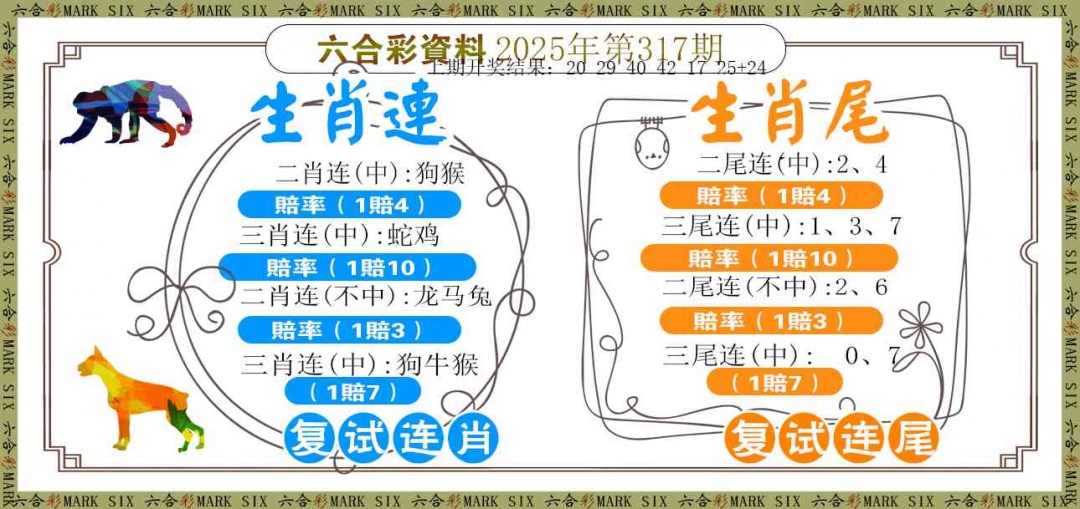 317期复试连[图]